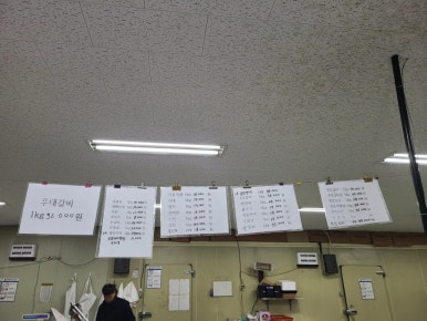 제이미트 이미지