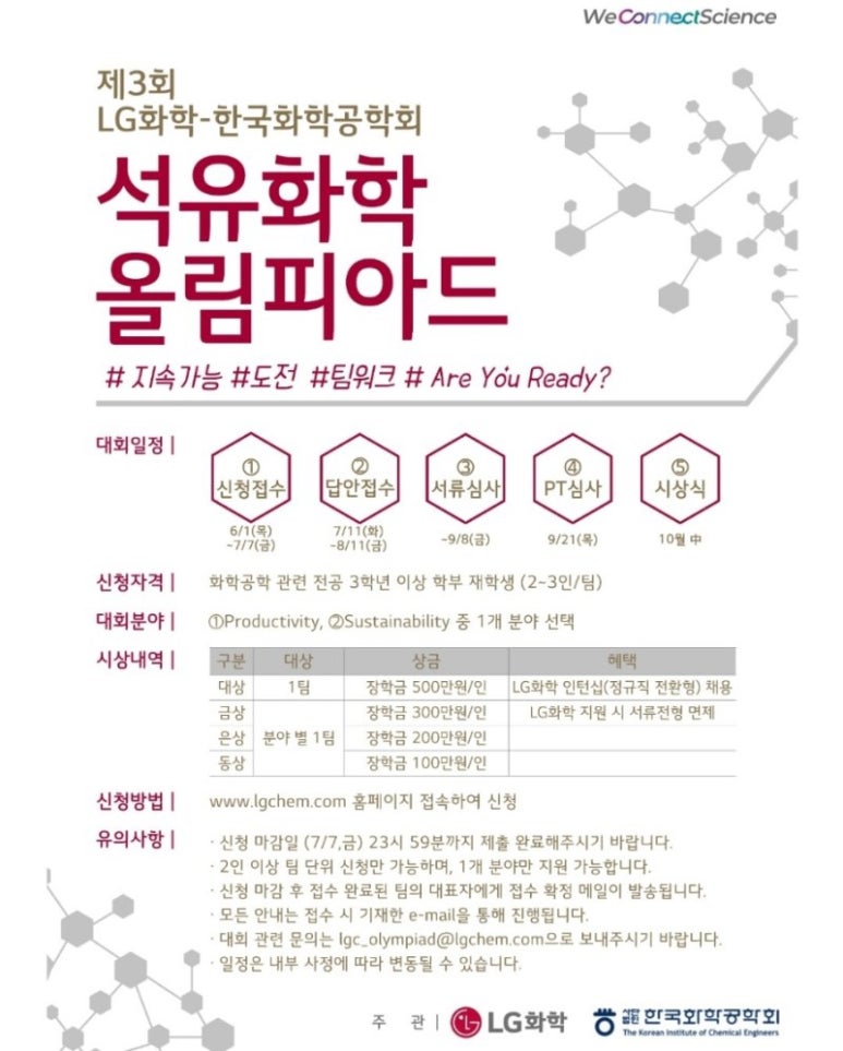 제일석유화학 이미지
