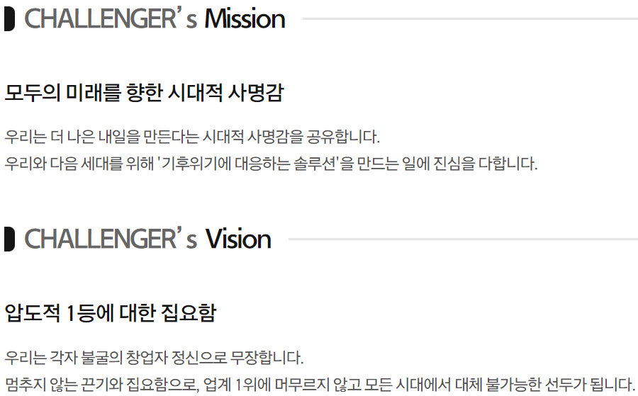 이센셜비전 이미지
