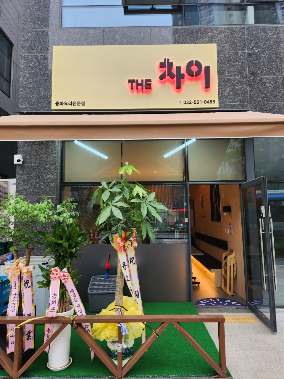 더차이 이미지