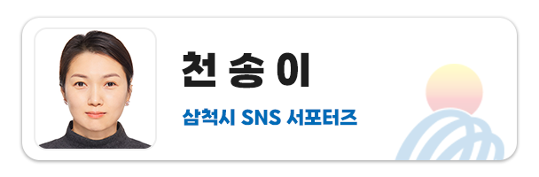 노브랜드 삼척중앙시장점 이미지