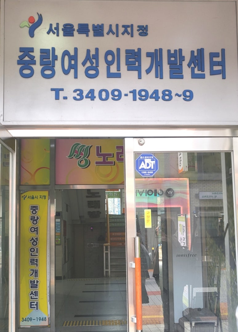 동부인력개발 이미지