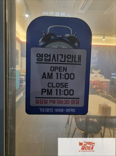 끝까지맛있는피자소그로 이미지