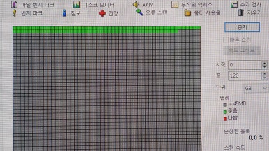 세종컴퓨터수리 이미지