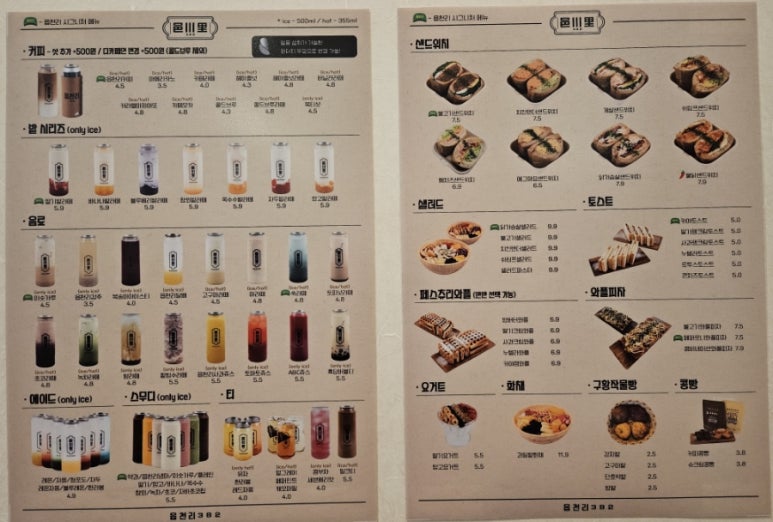 읍천리382검단 이미지