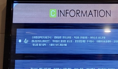 스페이스보드카페 이미지