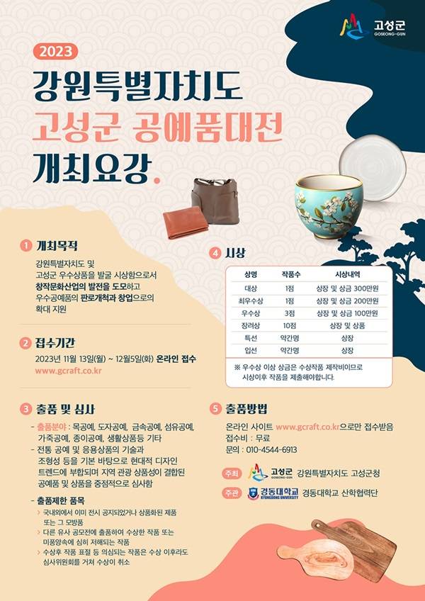고성디자인 이미지