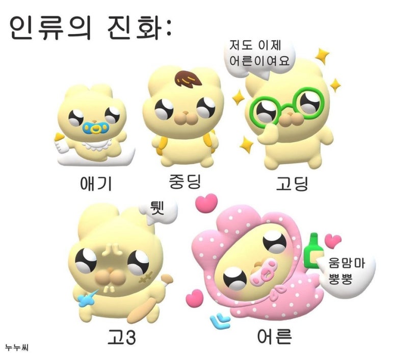 밍기적 이미지