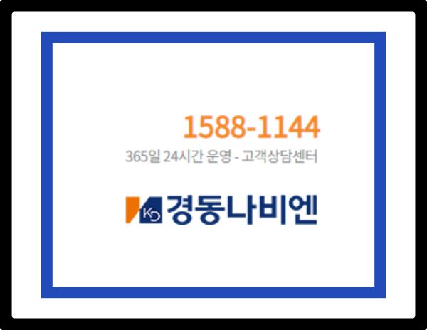 경동보일러서비스센터 이미지