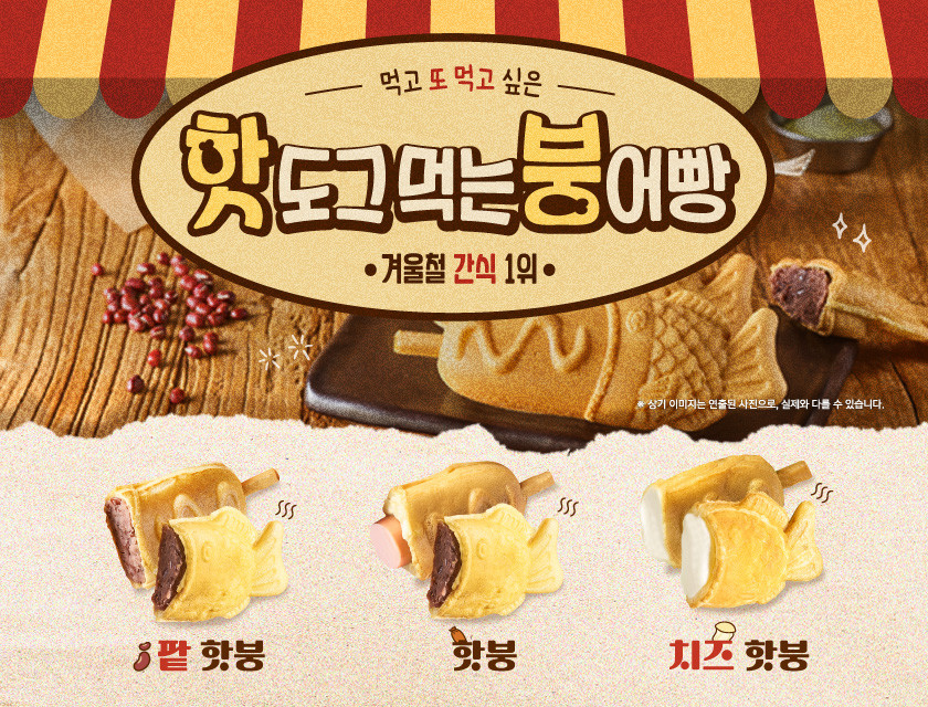 명랑핫도그망원역점 이미지