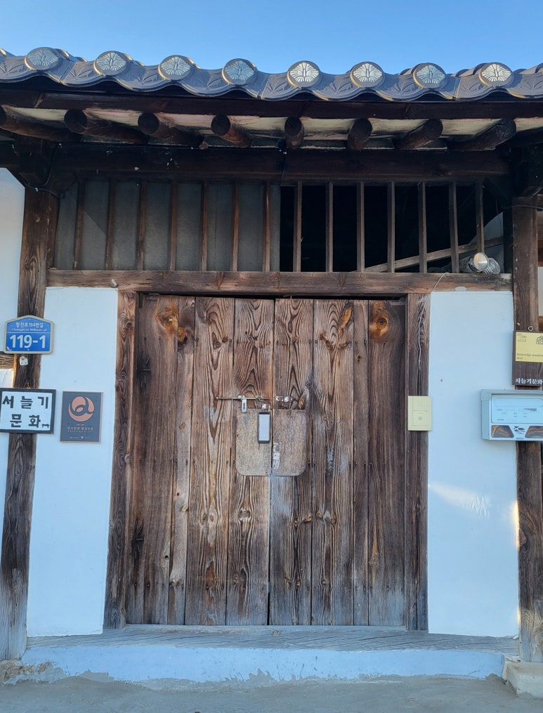 서늘기문화 이미지
