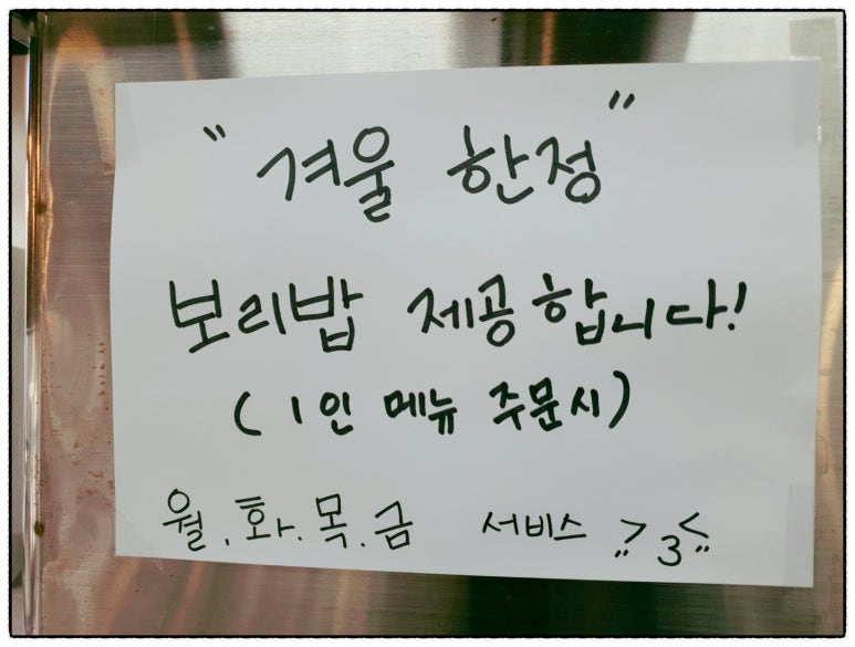 이레해물칼국수 이미지