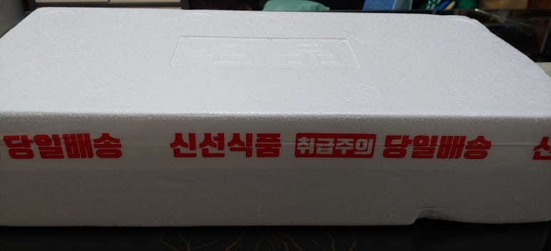 양각식품 이미지
