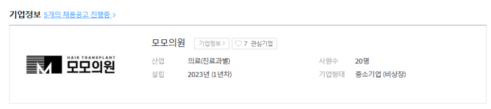 에이플러스모모 이미지