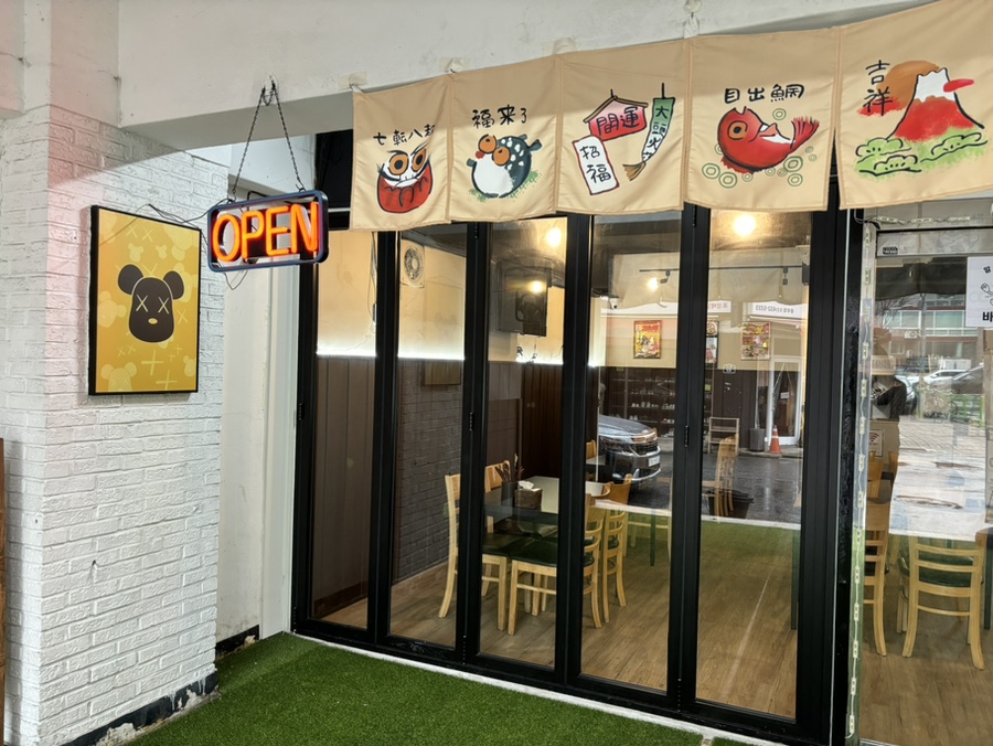 바삭카야 이미지