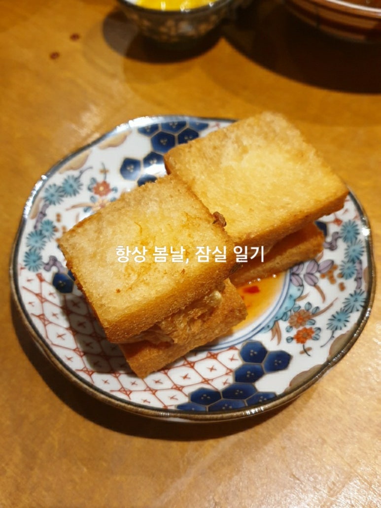 신세계오뎅 송리단길점 이미지