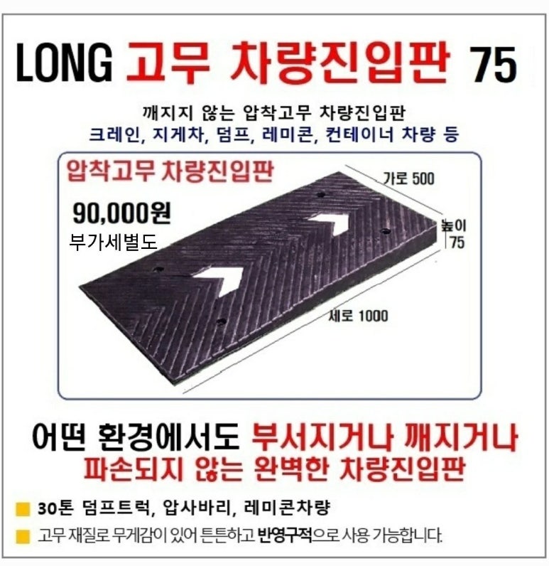 (주)제일가스 이미지