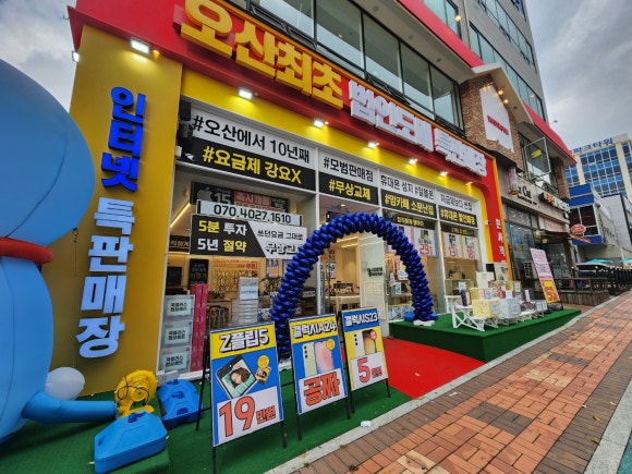 세교폰 이미지