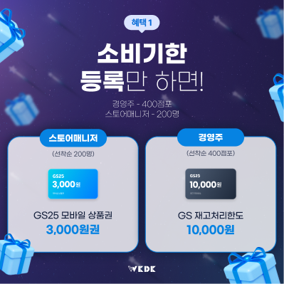 GS25 화랑대역점 이미지