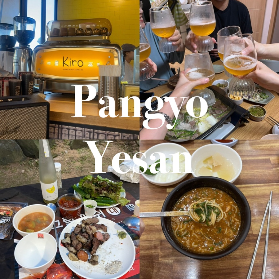멕시카나치킨식당 이미지
