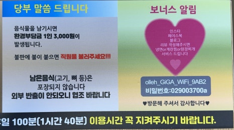 최진사댁무한숯불갈비 이미지