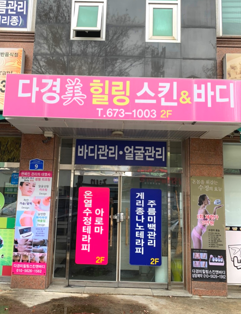 미앤힐링 이미지