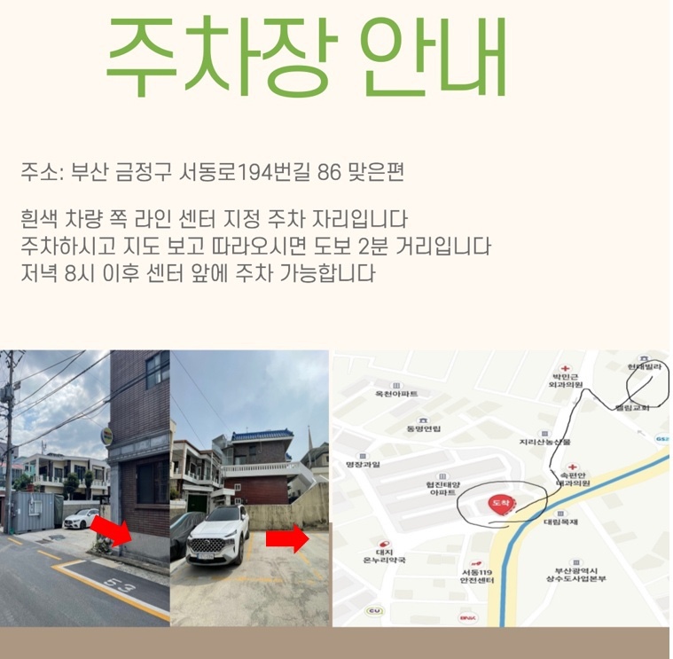 바디케이PT 이미지