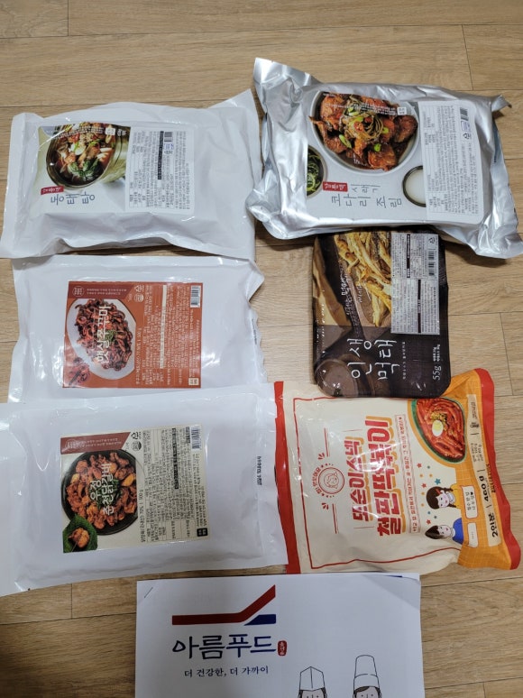 (주)아름푸드 이미지