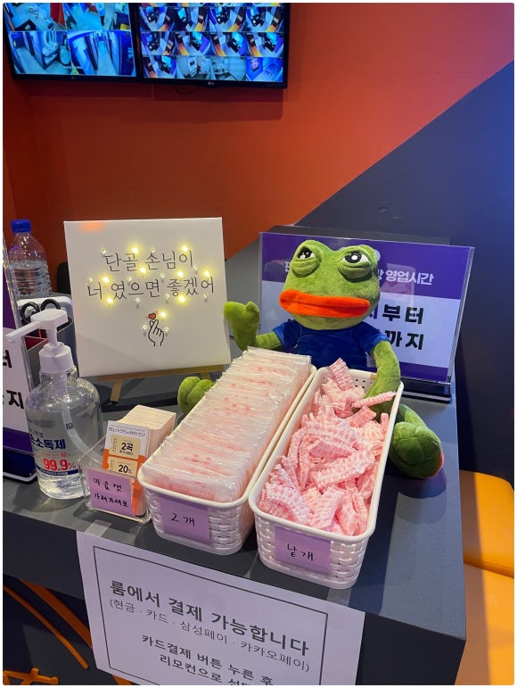 준코인노래연습장 이미지
