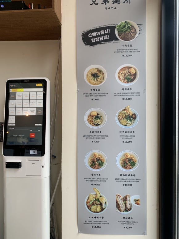 형제면소 이미지