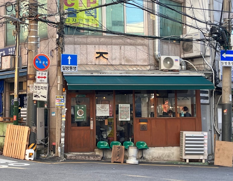 존라멘 이미지