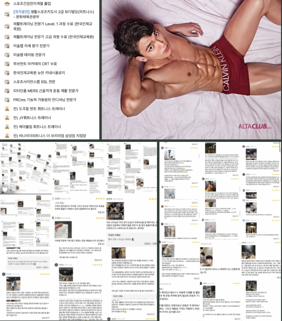 에이알휘트니스 이미지
