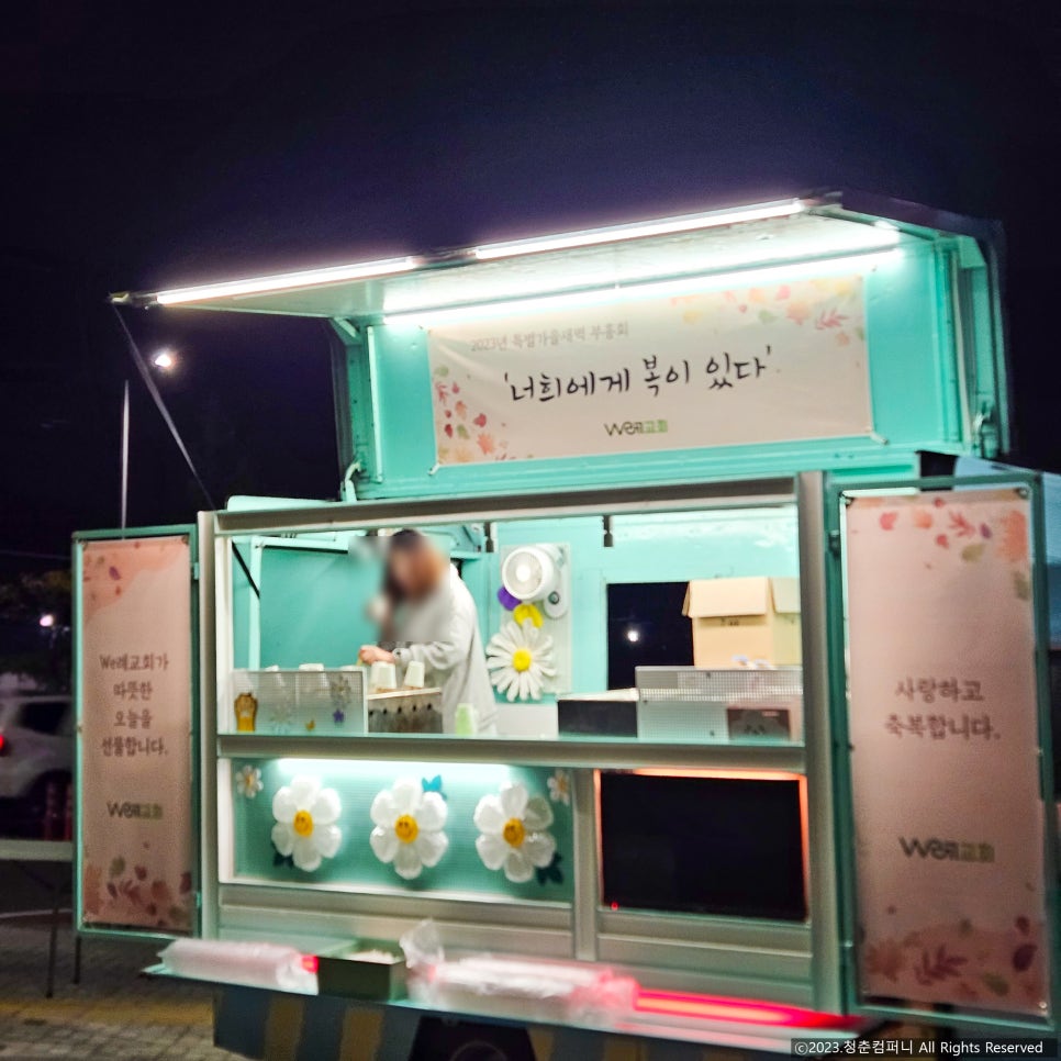 새벽분식 이미지