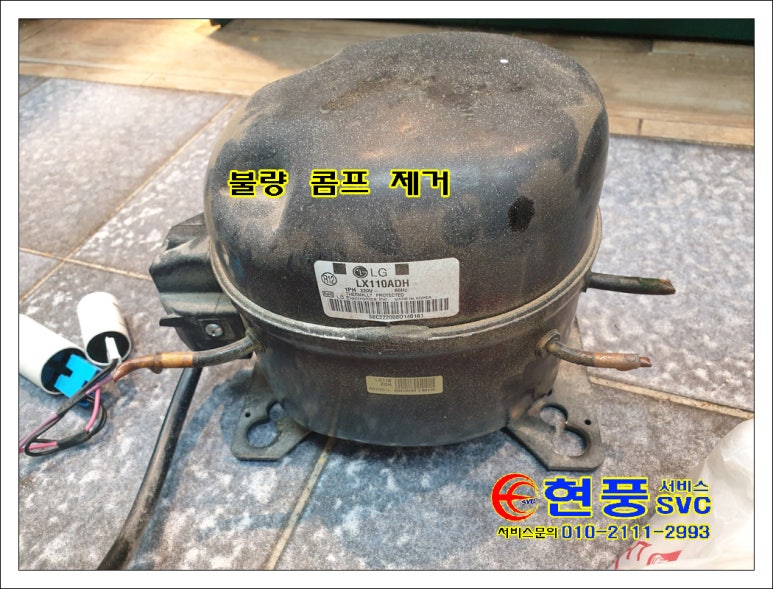 에스시콤프 이미지