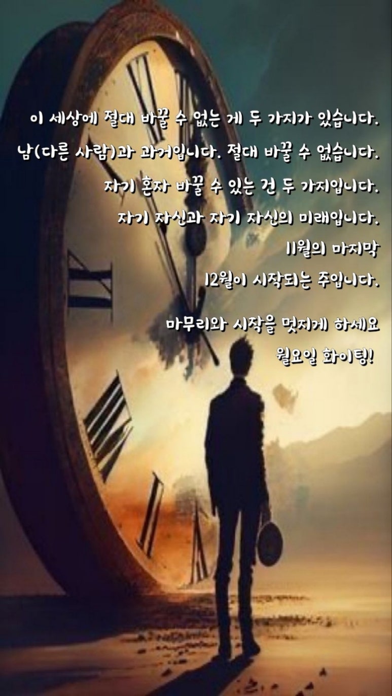 올바른경영컨설팅 이미지
