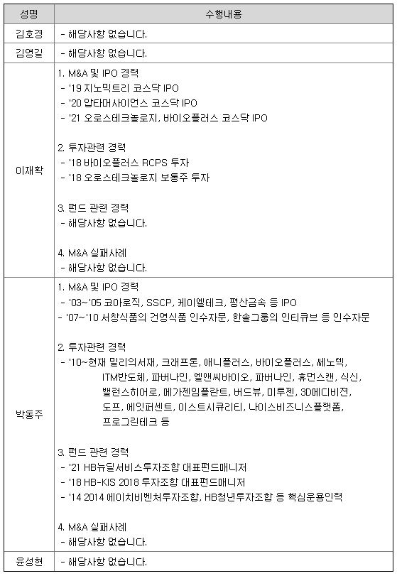 법무법인올흔 이미지
