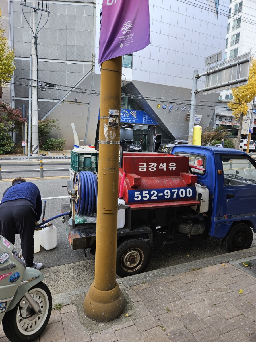 송정석유 이미지