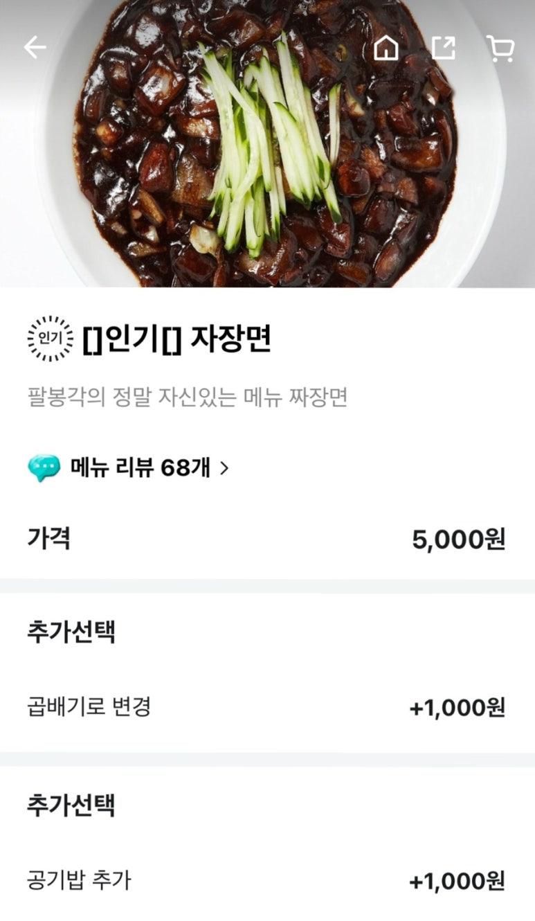 팔봉각 이미지