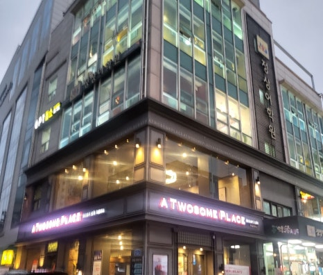 투썸플레이스 잠실3단지점 이미지