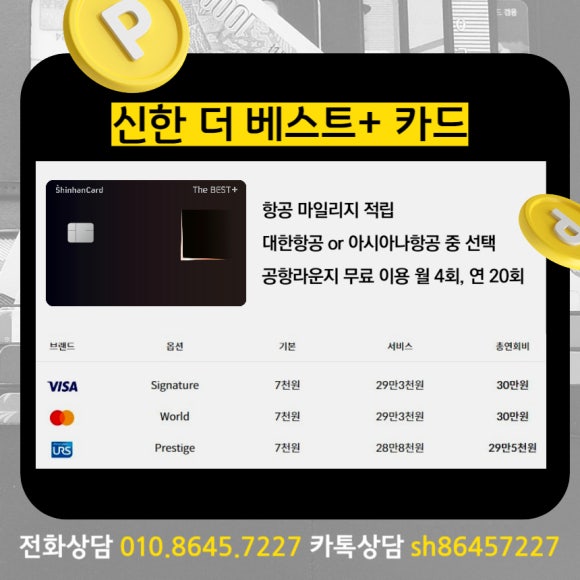 월드비자플러스 이미지