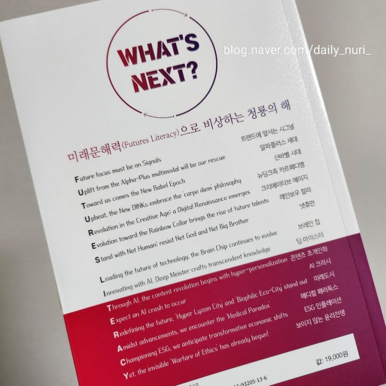 디엠엔 크리에이티브 이미지