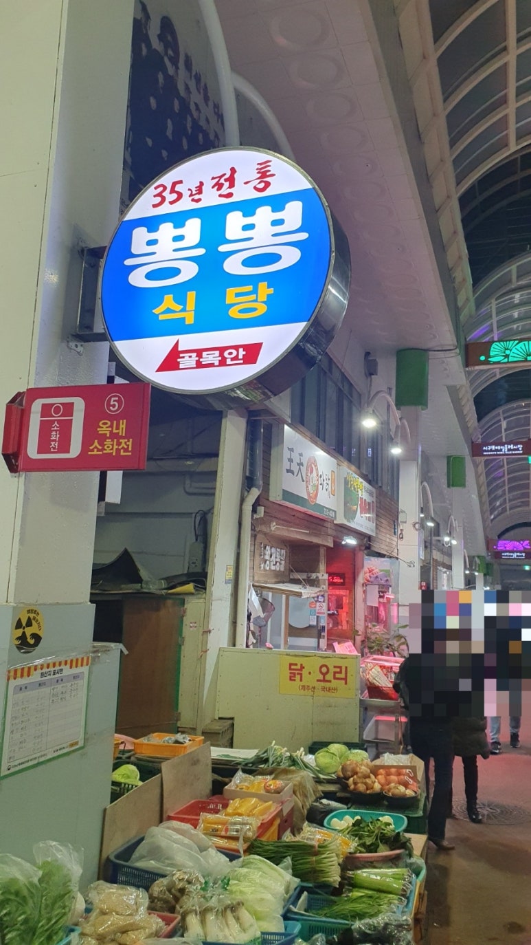 스넥식당 이미지