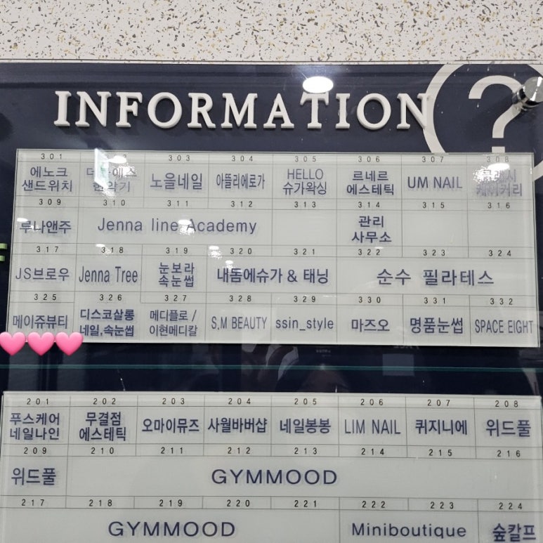 메이쥬뷰티 이미지