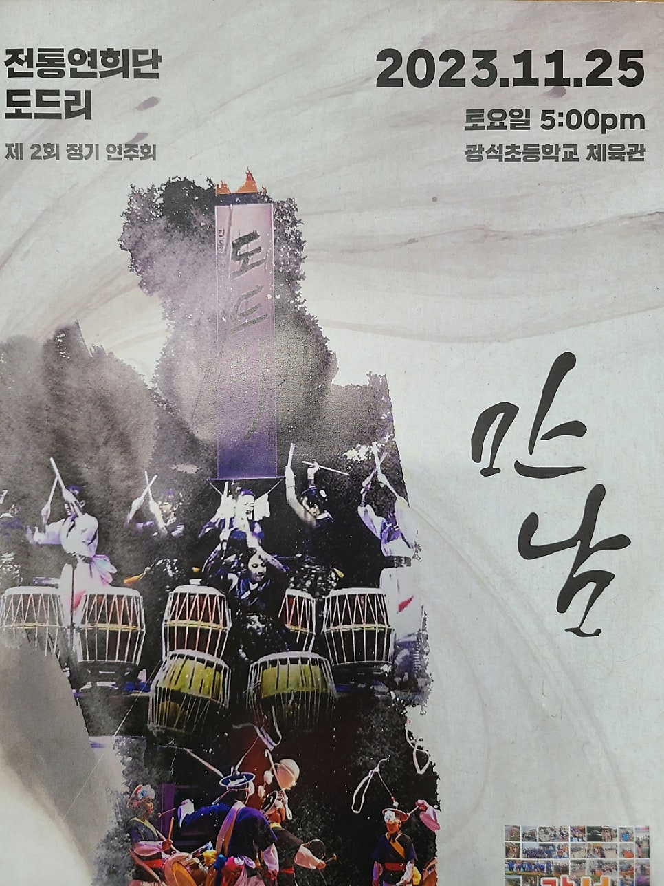 명성사무기 이미지
