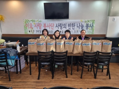 이모반찬 이미지