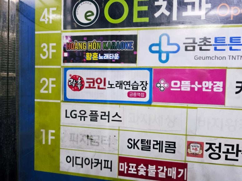 엉덩이노래연습장 이미지