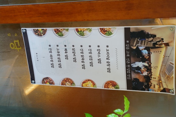 경이식당 이미지