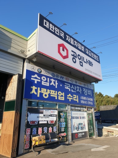 카123테크 이미지