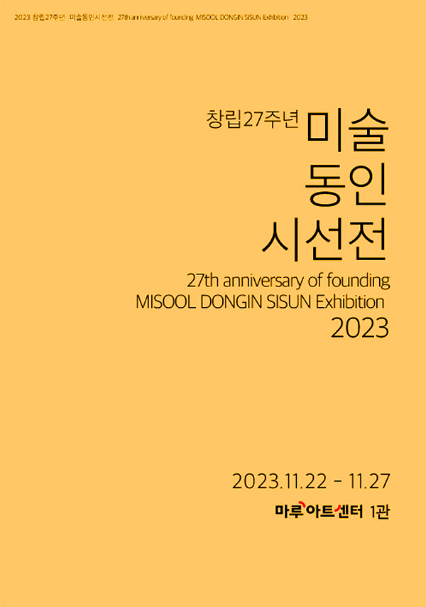 마루아트 이미지