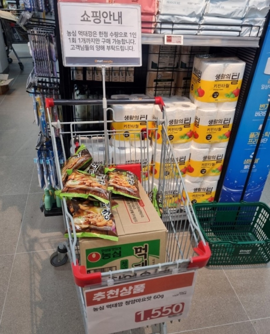 이마트에브리데이 개포자이점 이미지